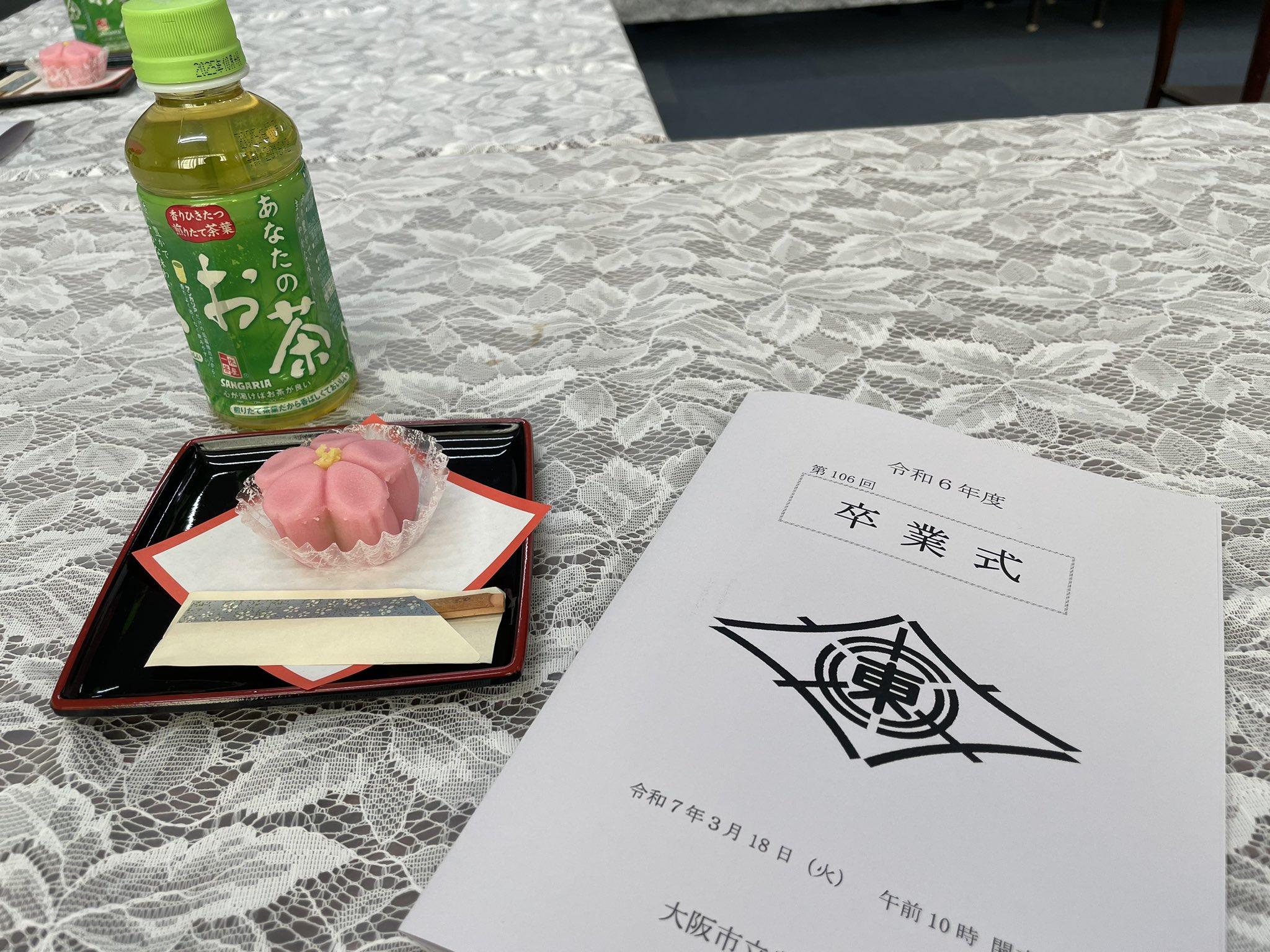 豊崎東小学校の卒業式に来賓参加しました!