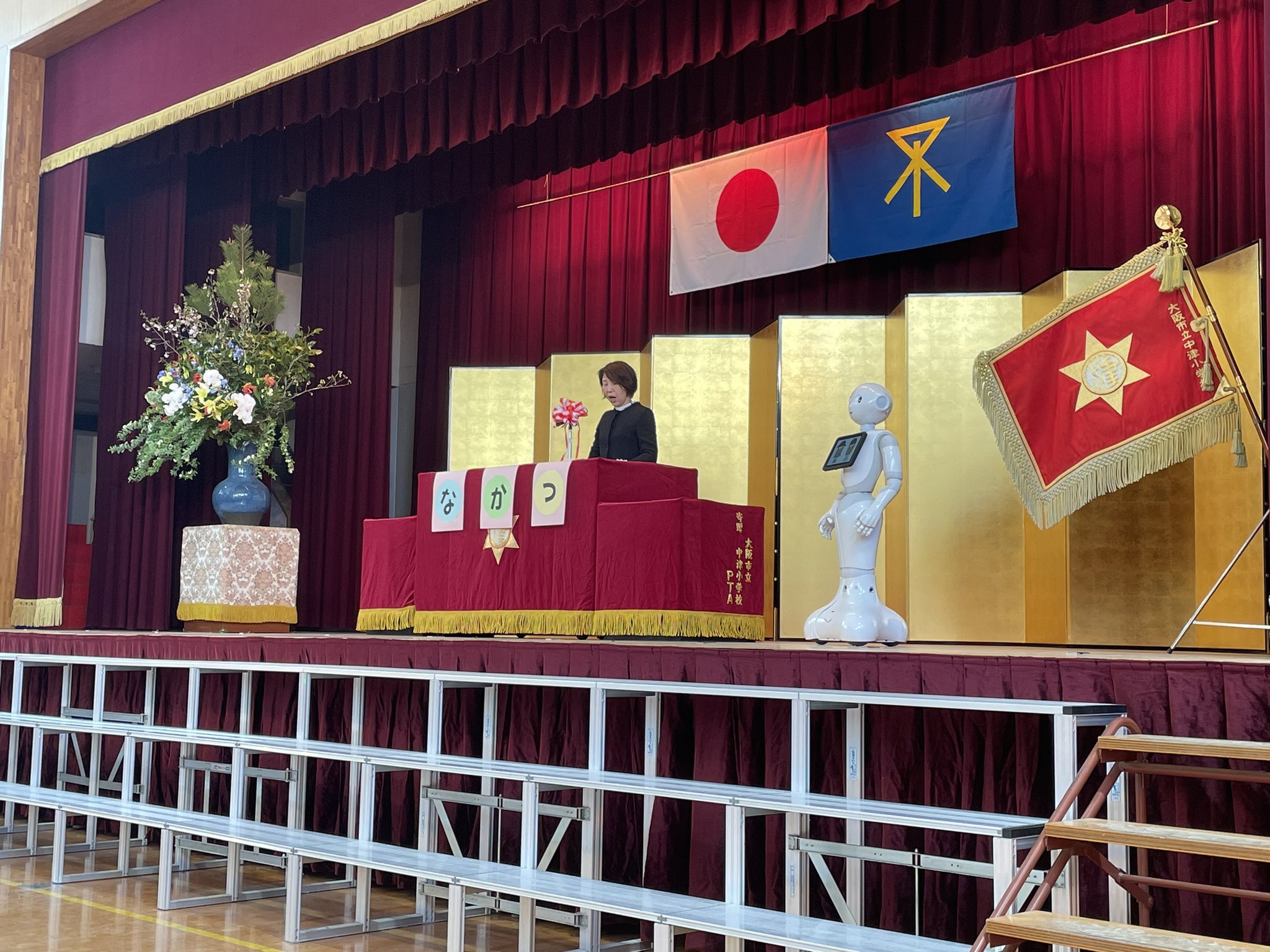 中津小学校 の入学式に来賓参加しました!