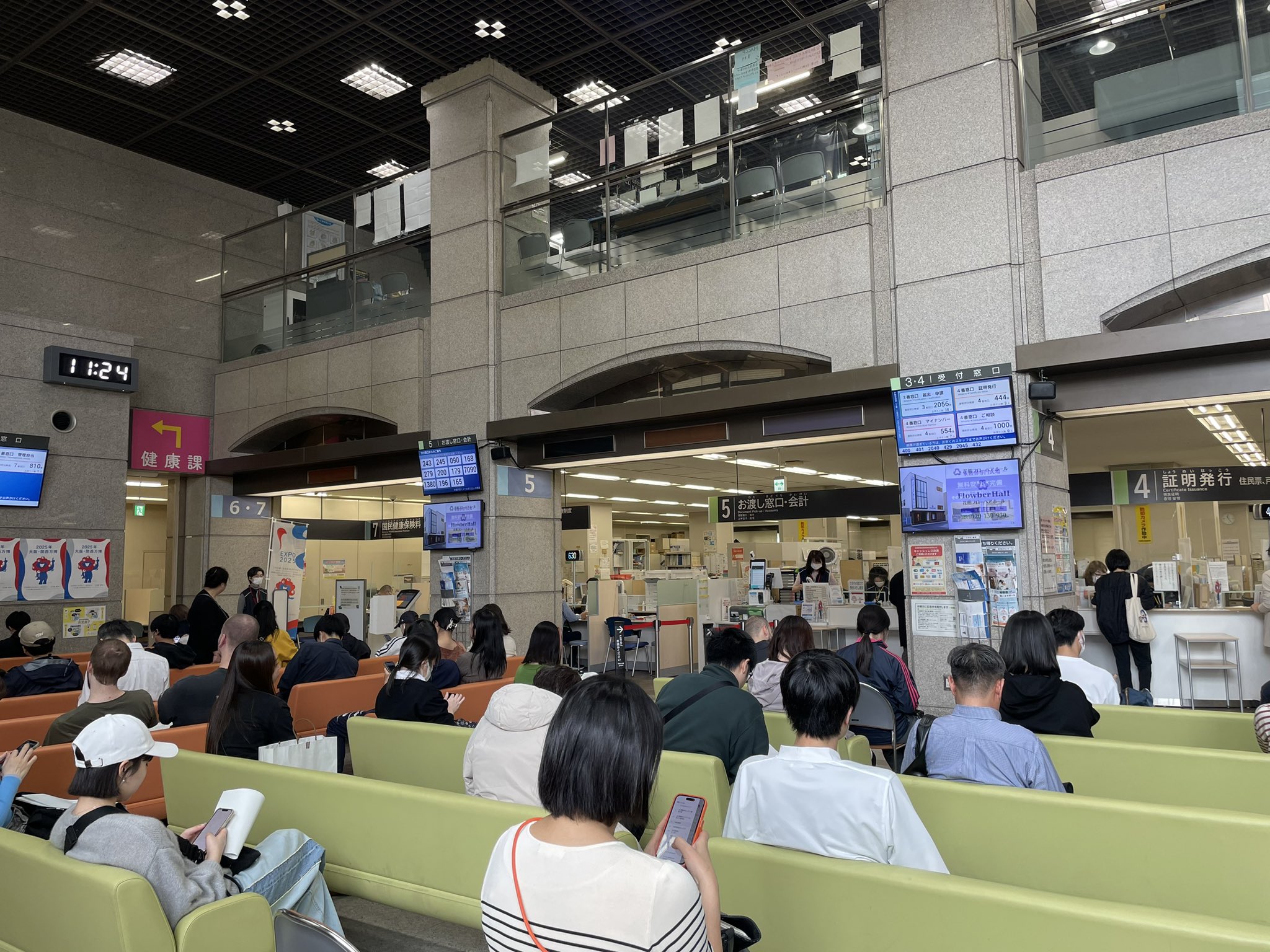 区役所の利用しやすい窓口サービスをめざして