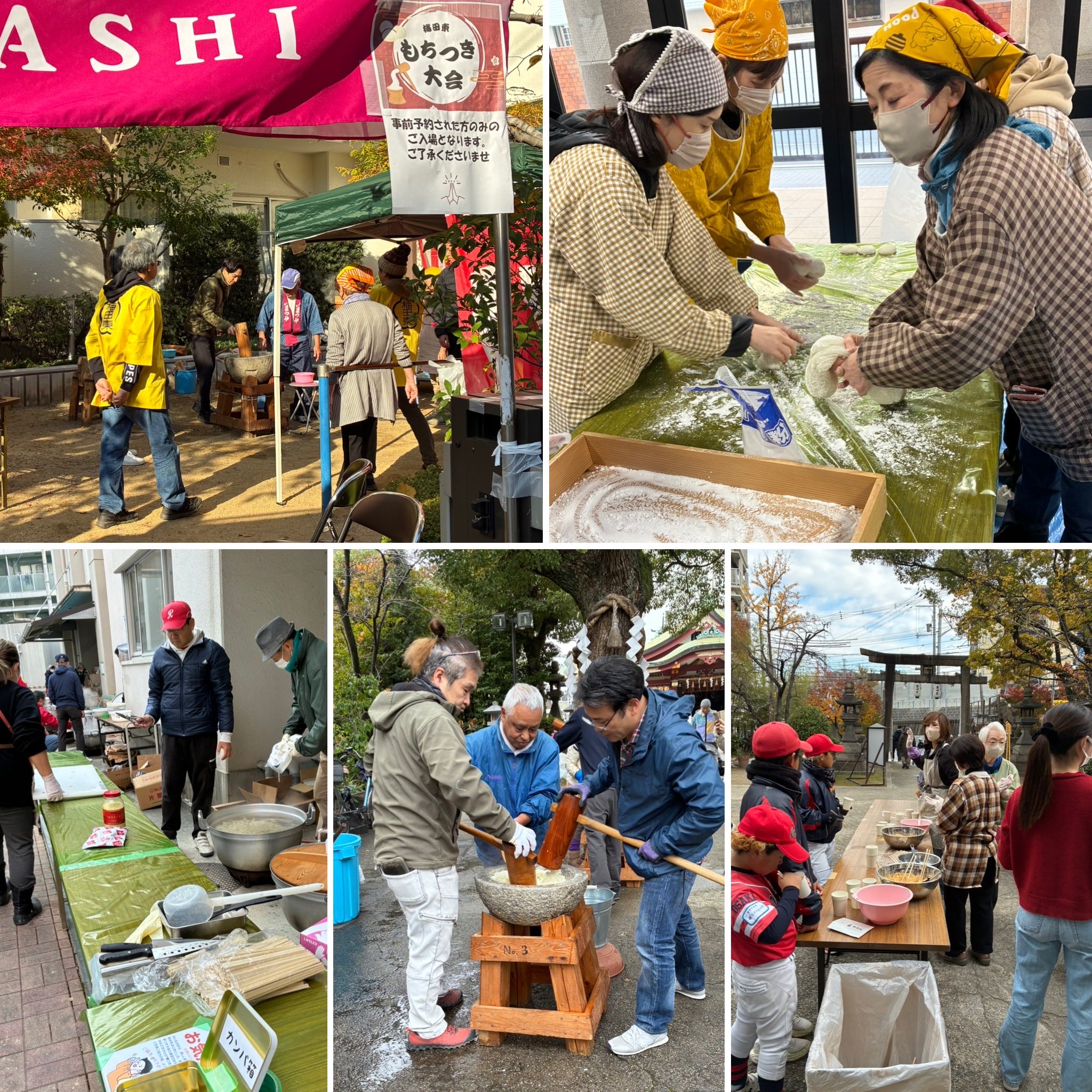 たくさんの行事が、温暖で晴天のもとに開催！