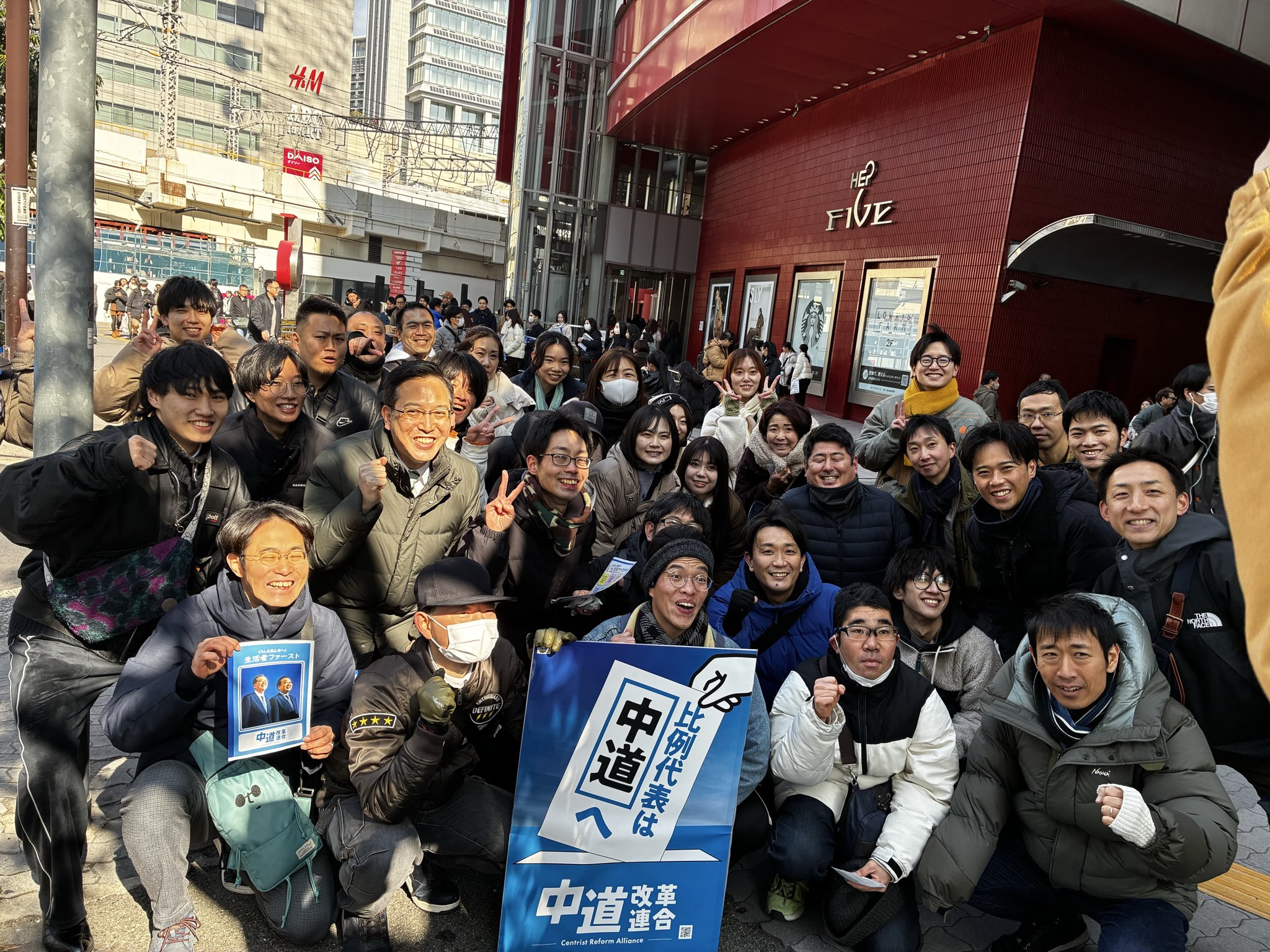 北大阪の青年党員の皆さんとビラ頒布